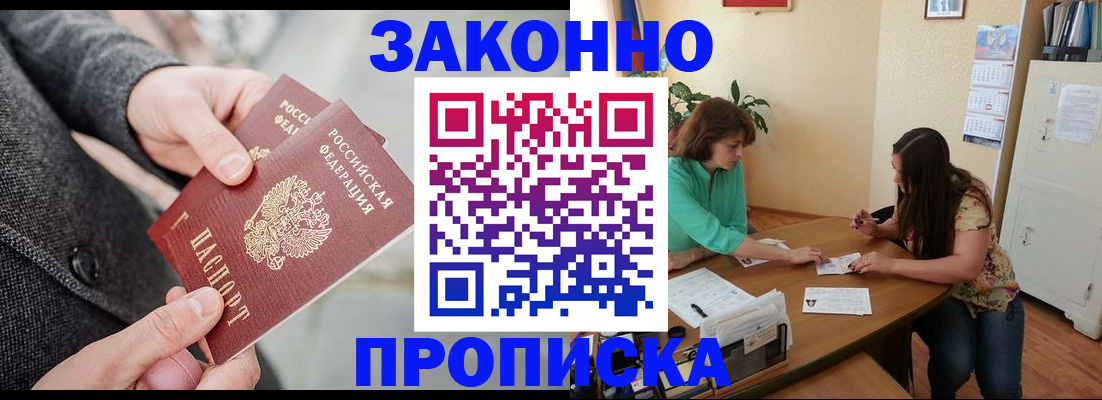 найти адрес прописки в Вятских Полянах