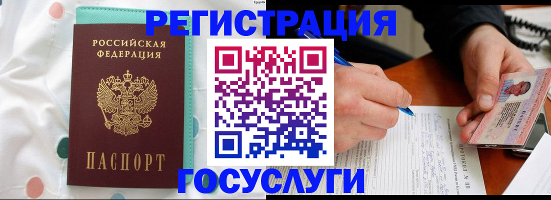 прописка для школы в Вятских Полянах