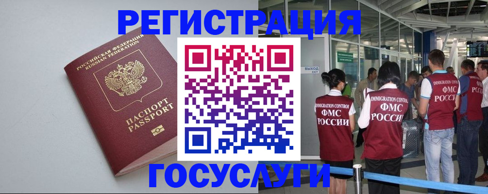 прописка для военкомата в Вятских Полянах