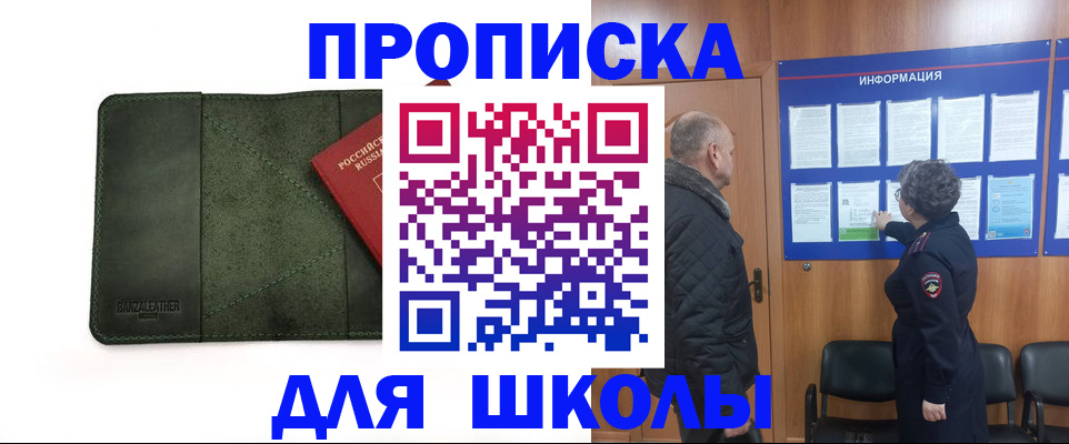 временная регистрация гарантия в Вятских Полянах