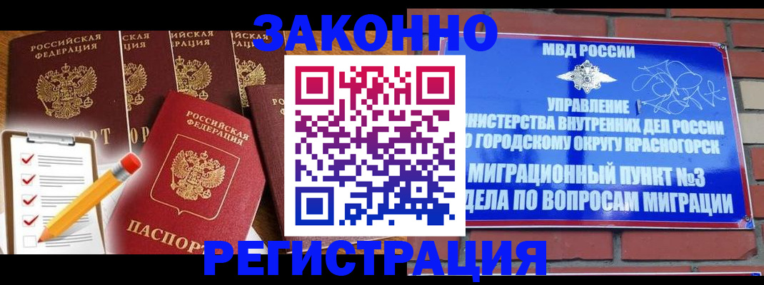 временная регистрация госуслуги в Вятских Полянах