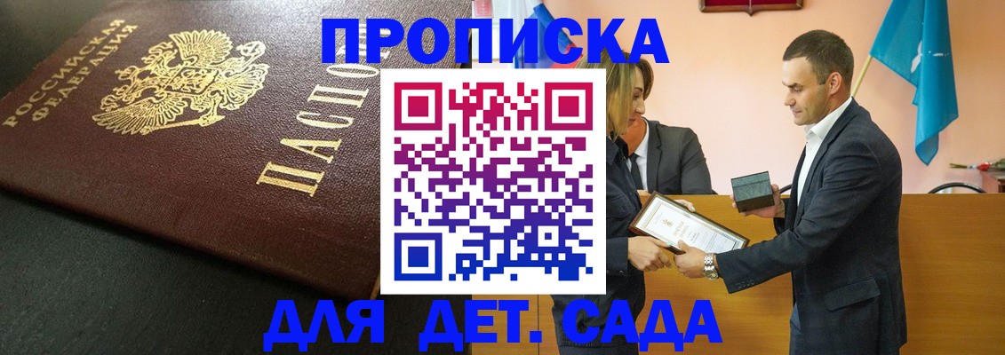 прописка иностранных граждан в Вятских Полянах